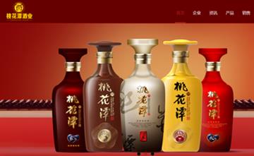 自貢黑羽網(wǎng)絡網(wǎng)頁制作案例-安徽桃花潭酒業(yè)有限公司