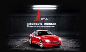 自貢黑羽網(wǎng)絡(luò)網(wǎng)頁制作案例- 江蘇蘇州輝昌汽車部件有限公司