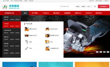 自貢黑羽網(wǎng)絡(luò)網(wǎng)頁(yè)制作案例-浙江杰豹機(jī)械股份有限公司
