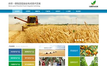 自貢黑羽網(wǎng)絡網(wǎng)頁制作案例-云南德農(nóng)生物科技有限公司