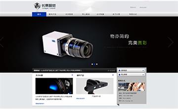 自貢黑羽網(wǎng)絡(luò)網(wǎng)頁(yè)制作案例-深圳長(zhǎng)景視覺(jué)科技有限公司