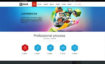 自貢黑羽網(wǎng)絡(luò)網(wǎng)頁(yè)制作案例-上?？锖途W(wǎng)絡(luò)科技有限公司-媒體通