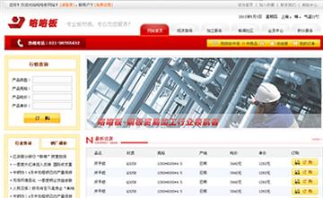 自貢黑羽網(wǎng)絡(luò)網(wǎng)頁制作案例-上?？┛┌邃撹F有限公司