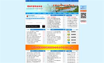 自貢黑羽網(wǎng)絡(luò)網(wǎng)頁制作案例-陜西渭南市建筑業(yè)協(xié)會(huì)