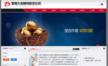 自貢黑羽網(wǎng)絡網(wǎng)頁制作案例-云南大地通用航空有限公司